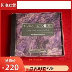 布魯克納 第五號交響曲 Bruckner Symphony No 5 B Flat Major 80706 歷史價格詳細信息