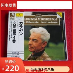 【超級嚴選】現貨僅拆A3152 塞爾:完成劇場的愛爾絲 ·珀塞爾·古德曼 3CD 歷史價格詳細信息
