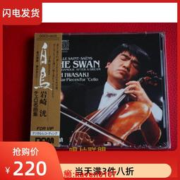 【超級嚴選】全新未拆A3272 羅西尼 布魯希諾 歌曲集 歷史價格詳細信息