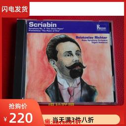 【超級嚴選】現貨僅拆A3175 米爾斯坦 勃拉姆斯小提琴協奏曲 歷史價格詳細信息