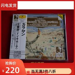【超級嚴選】現貨僅拆A1472 富特文格勒 維也納音樂會 協會盤 歷史價格詳細信息