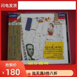 現貨.瓦格納 特里斯坦與伊索爾德 Donald Runnicles 未拆4CD 歷史價格詳細信息