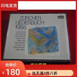 【超級嚴選】現貨僅拆A611  奧特馬 舍克  藝術歌曲 2C 價格比較,價格查詢,歷史價格詳細信息