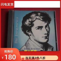 舒伯特 即興曲 鋼琴小品 變奏曲 奧斯朋 Osborne Schubert Impromptus CDA68107 歷史價格詳細信息
