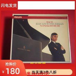 現貨.斯圖加特節慶協奏曲 CHRISTIAN MARKUS RAISER管風琴 古典 拆封CD 歷史價格詳細信息