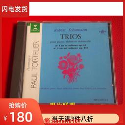 【超級嚴選】舒伯特 鋼琴奏鳴 音樂瞬間 Walter Hautzig Connoisseur Society 歷史價格詳細信息