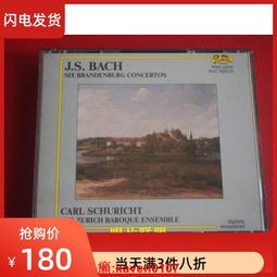 現貨.巴赫 勃蘭登堡協奏曲 路德維格·古德勒 OM未拆 2碟 歷史價格詳細信息