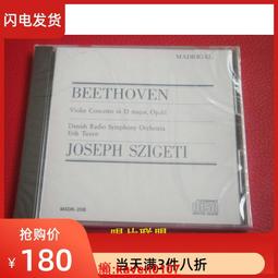 【超級嚴選】西貝柳斯 第7交響曲 賈維 歷史價格詳細信息
