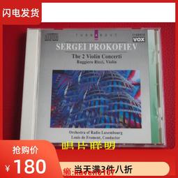 【超級嚴選】現貨僅拆A1751 埃米爾 格奧爾格 勃拉姆斯小提琴和鋼琴作品 歷史價格詳細信息