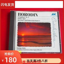 【超級嚴選】現貨僅拆A1755 韋伯的華爾茲 維也納和柏林菲爾管弦樂隊 歷史價格詳細信息