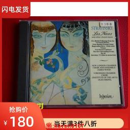 【超級嚴選】斯特拉文斯基 火鳥 謬思之王阿波羅 多拉蒂 銀圈 01 歷史價格詳細信息
