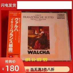 現貨瓦哈拉 8芯純銀HiFi音響功放RCA轉XLR發燒音頻蓮花轉卡儂公母頭簡約 歷史價格詳細信息