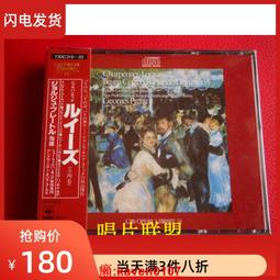 【超級嚴選】現貨僅拆A1948 裏赫特 舒伯特五重奏 歷史價格詳細信息