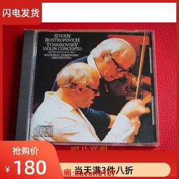 柴可夫斯基 佛羅倫斯的回憶 荀白克 昇華之夜 Tchaikovsky Schoenberg PRD250424 歷史價格詳細信息