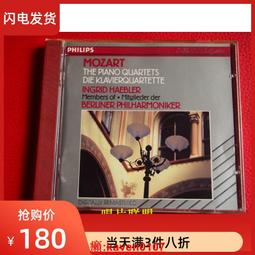 【超級嚴選】莫紮特 鋼琴三重奏全集 the mozartean players 2CD 歷史價格詳細信息