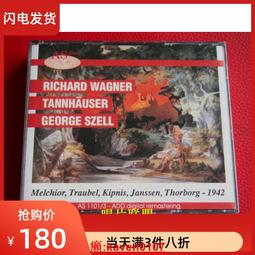 【超級嚴選】全新未拆A2749 明希 查爾斯 穆尼切 勃拉姆斯第壹交響曲 歷史價格詳細信息