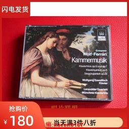 【超級嚴選】現貨僅拆A2938 阿巴多 交響曲9 6CD 歷史價格詳細信息
