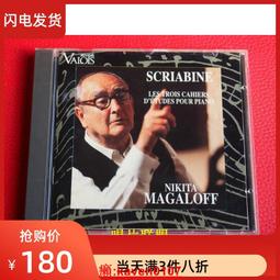 【超級嚴選】伍德斯托克Woodstock Back To The Garden 12寸黑膠5LP盒紀念版 歷史價格詳細信息