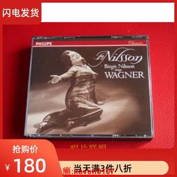 現貨.瓦格納 特里斯坦與伊索爾德 Donald Runnicles 未拆4CD 歷史價格詳細信息