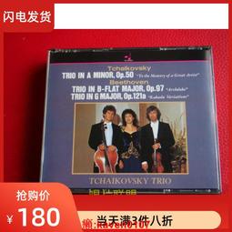 柴可夫斯基 佛羅倫斯的回憶 荀白克 昇華之夜 Tchaikovsky Schoenberg PRD250424 歷史價格詳細信息