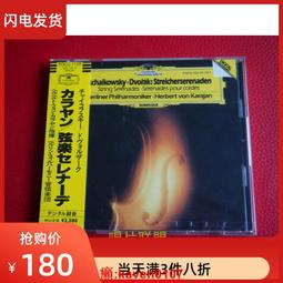 【超級嚴選】楊海崧《為詩歌而做的序列音樂》12寸黑膠LP 帶編號 限量300張 歷史價格詳細信息