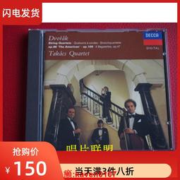 現貨.德沃夏克 大提琴協奏曲 馬友友演繹 馬澤爾指揮 無if 古典CD 歷史價格詳細信息