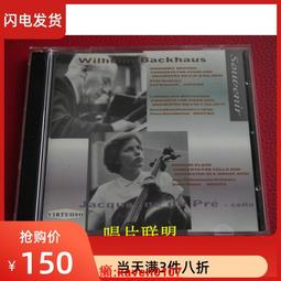 (協奏曲2) 梵谷之歌 - 唐麥克林精選 / Vincent - The Best Of Don McLean 歷史價格詳細信息