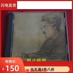 【超級嚴選】現貨僅拆A3435 小提琴弦樂協奏曲 莫紮特,門德爾鬆 10CD 歷史價格詳細信息