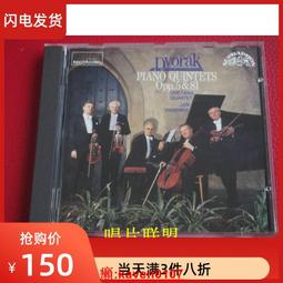 現貨.德沃夏克 大提琴協奏曲 馬友友演繹 馬澤爾指揮 無if 古典CD 歷史價格詳細信息