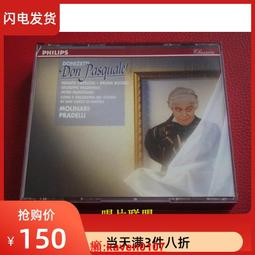 現貨.多尼采蒂 唐帕斯夸勒 ENZO DARA BRUNO CAMPANELLA 未拆2CD 歷史價格詳細信息