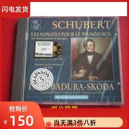 舒伯特 未完成交響曲 藝術歌曲 佛洛里安博許 Boesch Schubert Unfinished AP189 歷史價格詳細信息