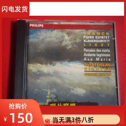 鮑羅定 史麥塔納 弦樂四重奏 Borodin Smetana Quartet No 80178 歷史價格詳細信息