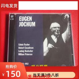 (協奏曲2) 梵谷之歌 - 唐麥克林精選 / Vincent - The Best Of Don McLean 歷史價格詳細信息