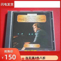 貝多芬 吉他與鋼琴作品集 Beethoven Works for Guitar and Piano SACD2505 歷史價格詳細信息