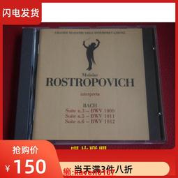 現貨.巴赫 維瓦爾第 弗蘭克 小提琴作品 大衛父子 演繹  古典 拆封CD 歷史價格詳細信息