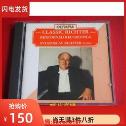 【超級嚴選】現貨僅拆A1037 莫紮特單簧管五重奏 聖馬丁雙簧管四重奏 歷史價格詳細信息