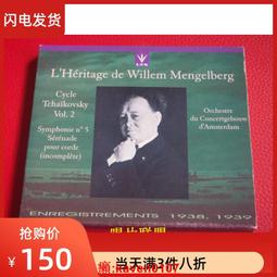 【超級嚴選】現貨僅拆A1037 莫紮特單簧管五重奏 聖馬丁雙簧管四重奏 歷史價格詳細信息