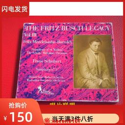 現貨.舒伯特 弦樂四重奏 威爾第弦樂四重奏團 德版 古典 未拆2CD 歷史價格詳細信息
