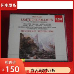 【超級嚴選】切利比達奇Celibidache 法國國家廣播樂團現場錄音 14CD 全新未拆 歷史價格詳細信息
