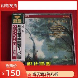 現貨.勃拉姆斯 第4交響曲 海頓主題變奏曲 巴比羅利指揮 無IF古典 拆CD 歷史價格詳細信息