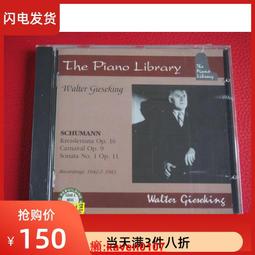 【超級嚴選】全新未拆A1365 季雪金 裏帕蒂 第壹鋼琴奏鳴曲 價格比較,價格查詢,歷史價格詳細信息