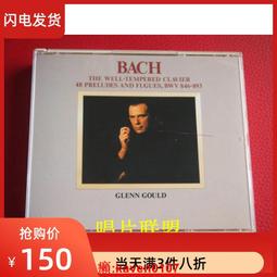 【超級嚴選】巴赫 前奏曲 賦格 組曲 吉他 布裏姆 刻字 1DB1 歷史價格詳細信息