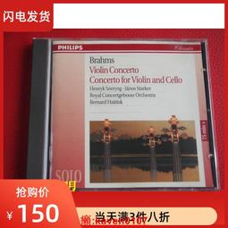 現貨.勃拉姆斯 第4交響曲 海頓主題變奏曲 巴比羅利指揮 無IF古典 拆CD 歷史價格詳細信息