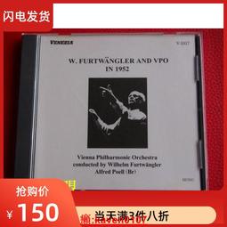 【超級嚴選】現貨僅拆A1026 裏赫特鋼琴 舒曼幻想曲 歷史價格詳細信息