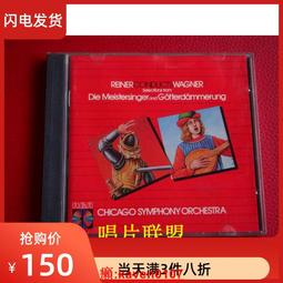 現貨.瓦格納 特里斯坦與伊索爾德 Donald Runnicles 未拆4CD 歷史價格詳細信息