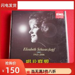 【超級嚴選】現貨僅拆A1924 夫特文格勒 和 菲舍爾 貝多芬交響曲 歷史價格詳細信息
