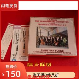 (協奏曲2) 梵谷之歌 - 唐麥克林精選 / Vincent - The Best Of Don McLean 歷史價格詳細信息