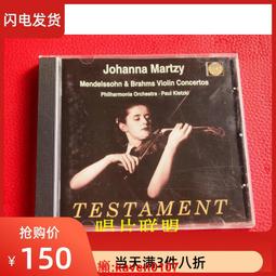 【超級嚴選】現貨僅拆A2029 李斯特鋼琴獨奏曲第56卷 霍華德 4CD 歷史價格詳細信息