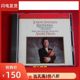 現貨.普契尼 貝多芬 威爾第 歌劇麥克白 卡拉揚 卡雷拉斯 古典 拆封CD 歷史價格詳細信息