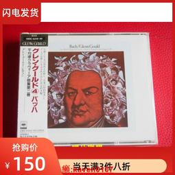 【超級嚴選】現貨僅拆A3467 孔德拉辛 麥斯科夫斯基:第六交響曲 歷史價格詳細信息